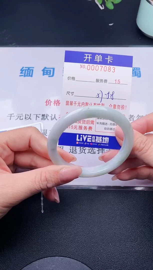 【闪购商品】翡翠手镯未镶嵌83天然翡翠A货