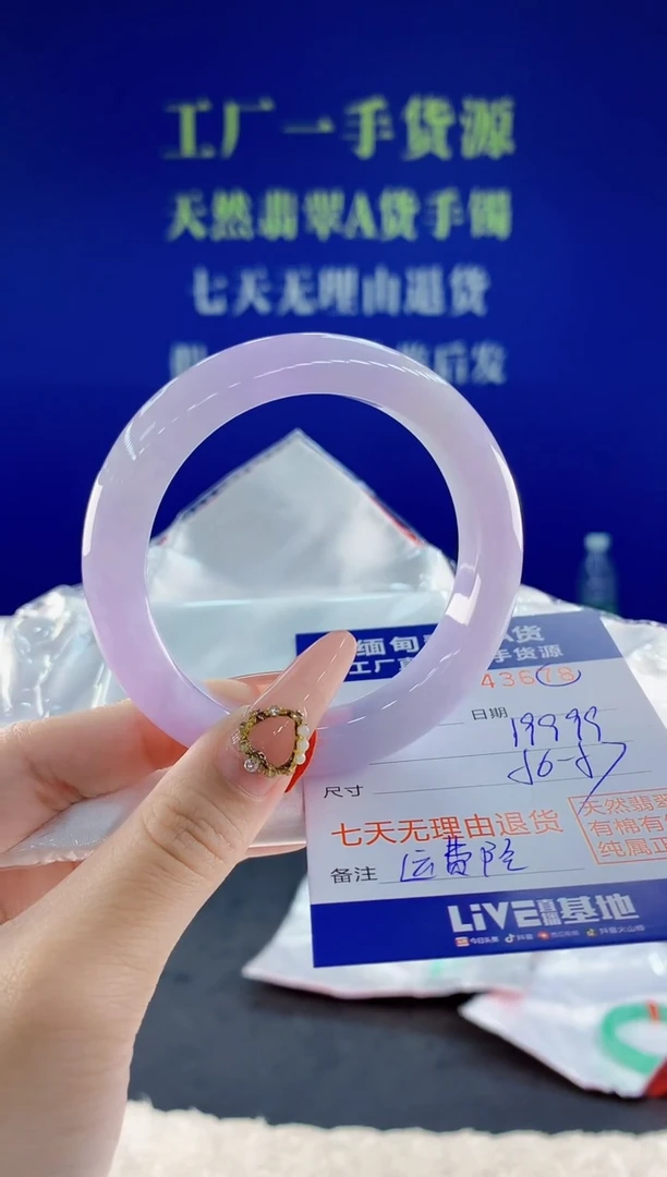 未镶嵌手镯翡翠冷*78