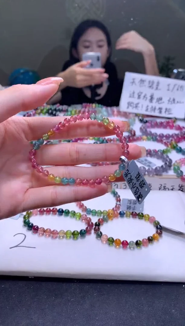 未镶嵌手串碧玺A167【天然碧玺】