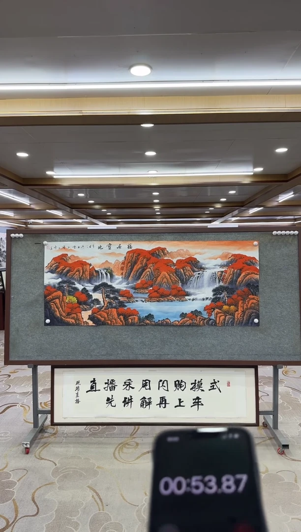 【闪购商品】绘画1刘雪红-六尺国画