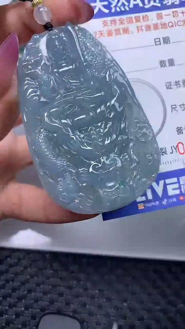 翡翠未镶嵌颈饰    1230