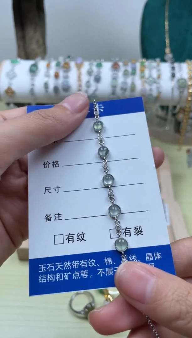【闪购商品】翡翠手链银S925镶嵌111111
