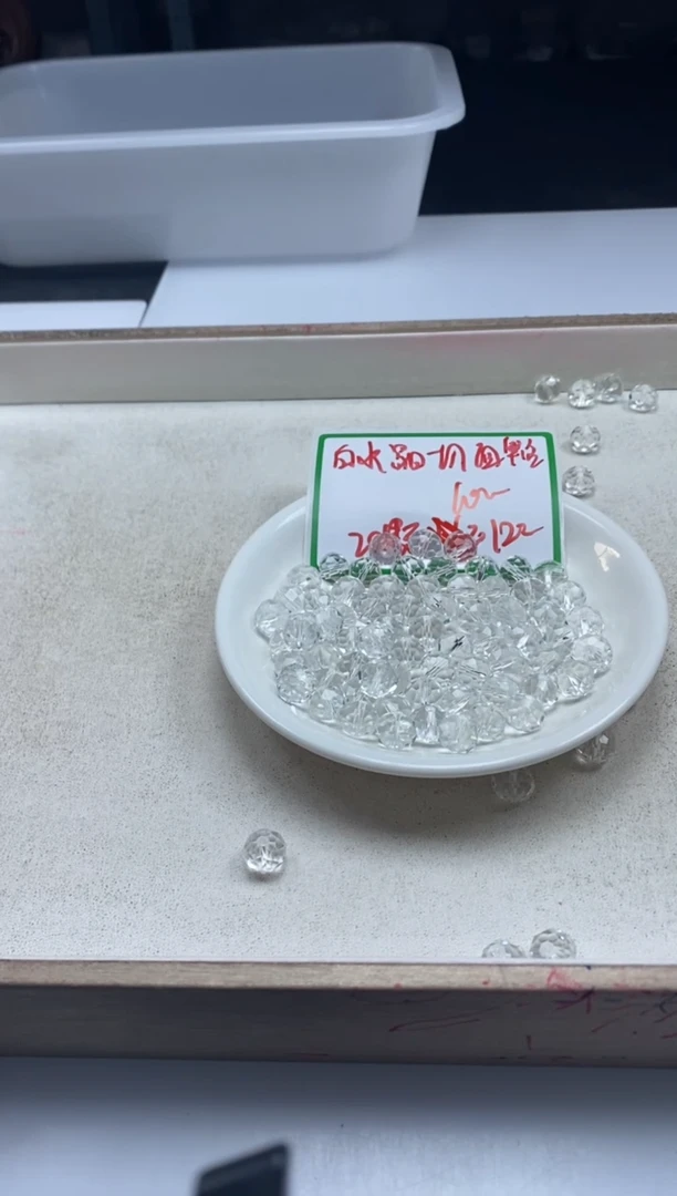 【闪购商品】水晶颈饰未镶嵌W896白水切面算盘10mm*20颗