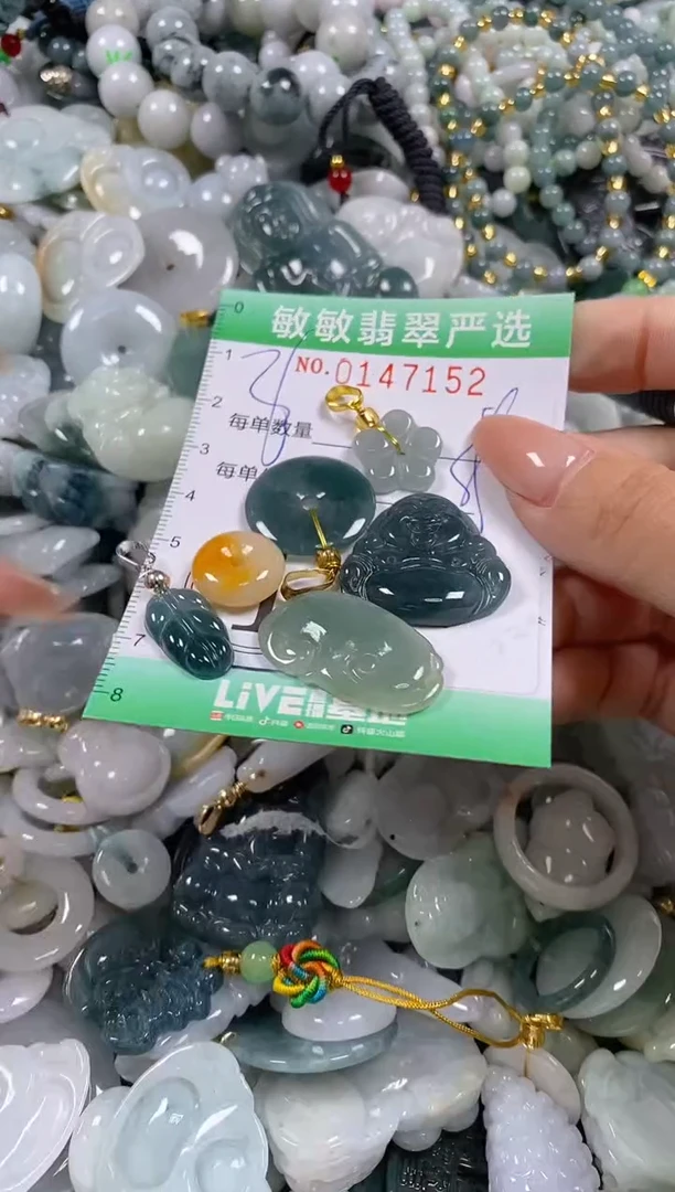 翡翠未镶嵌颈饰闪购0147152