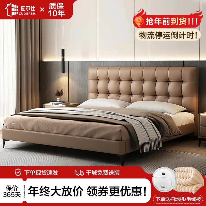 真皮床现代简约双人大床软包床婚床高端大气主卧轻奢北欧儿童大床