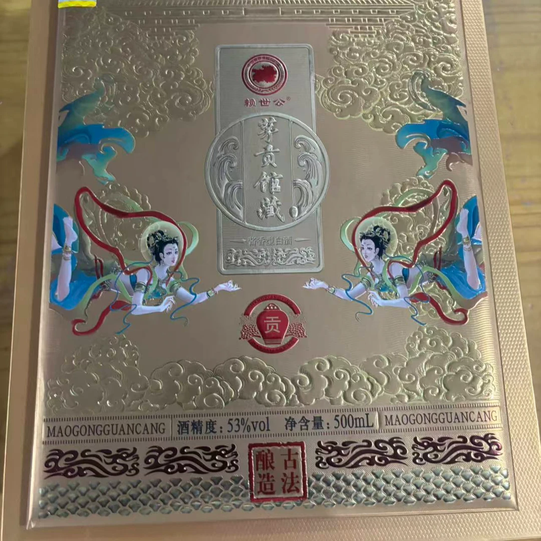 韵之源DN 茅贡馆藏酱香型白酒53度500ML（单瓶装）