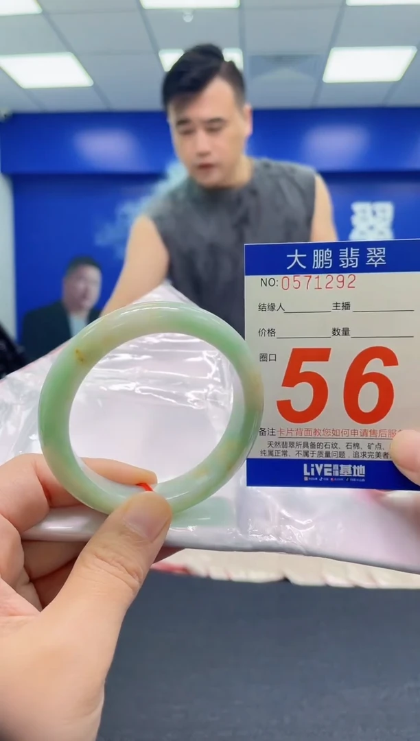 翡翠手镯未镶嵌AAAAAAAAA