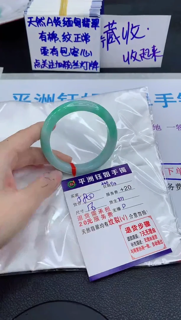 未镶嵌手镯翡翠111111111