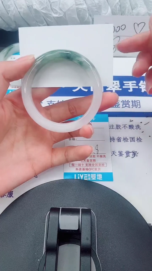 未镶嵌手镯石英质玉47-51/52