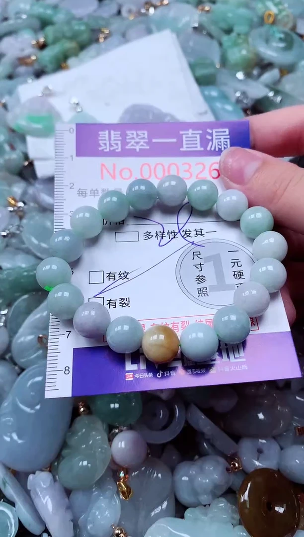 吊坠(不含链)未镶嵌翡翠3266