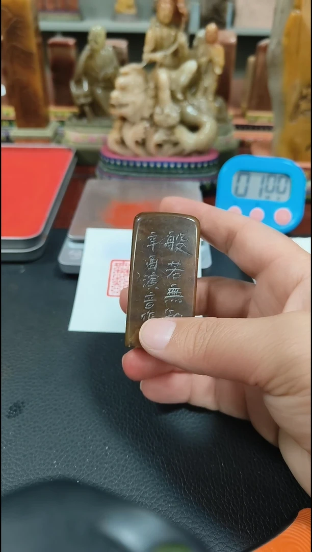 【闪购商品】寿山石印石闲章雅印 寿山石印章80874