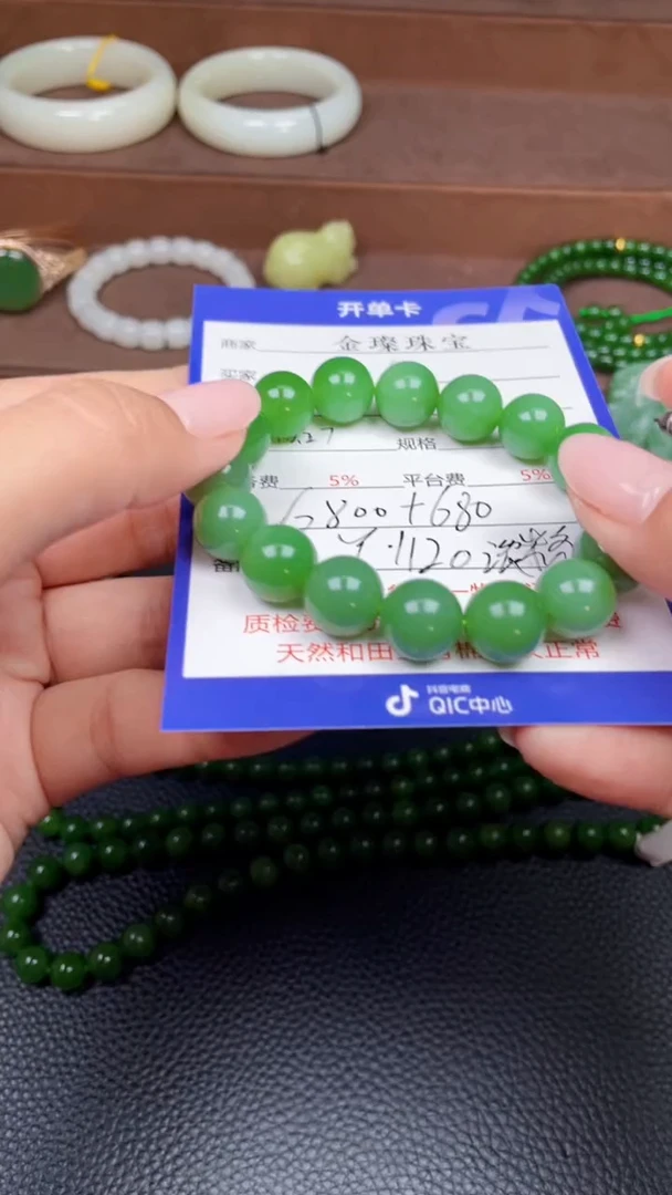 颈饰未镶嵌和田玉Y1120