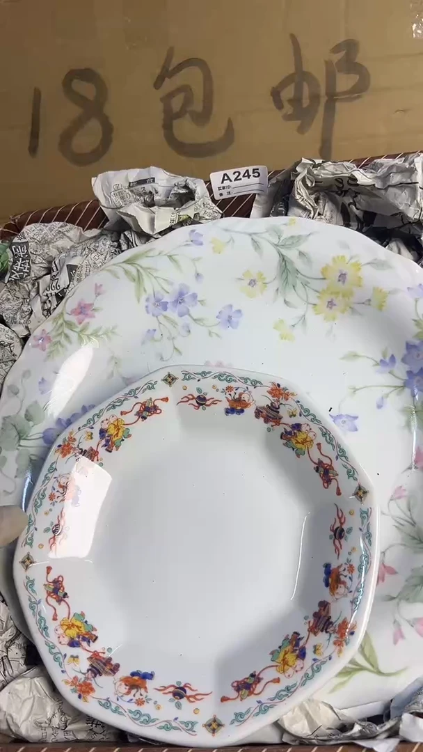 瓷片满**柚245礼品.....