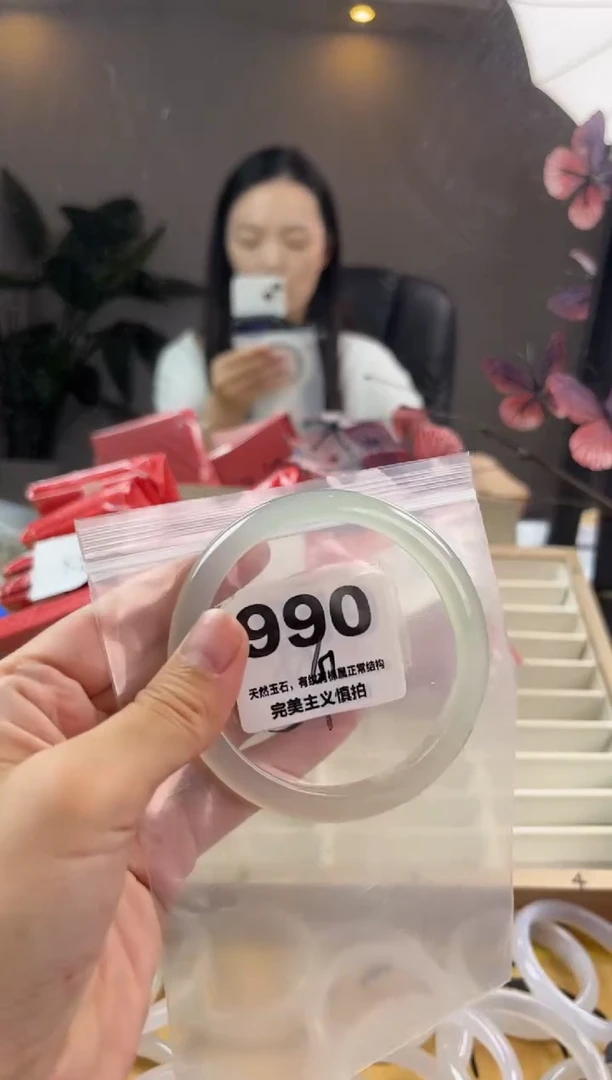 玛瑙/玉髓手镯未镶嵌990