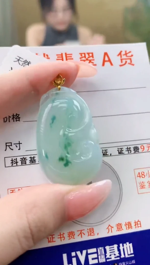 颈饰18K金镶嵌翡翠天然A货翡翠挂件