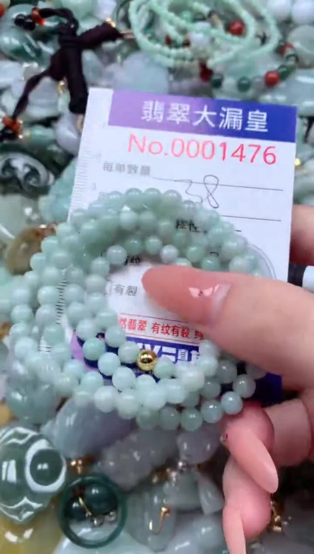 吊坠(不含链)未镶嵌翡翠1475