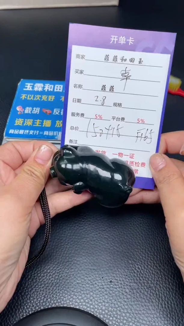 【闪购商品】和田玉手把未镶嵌F165