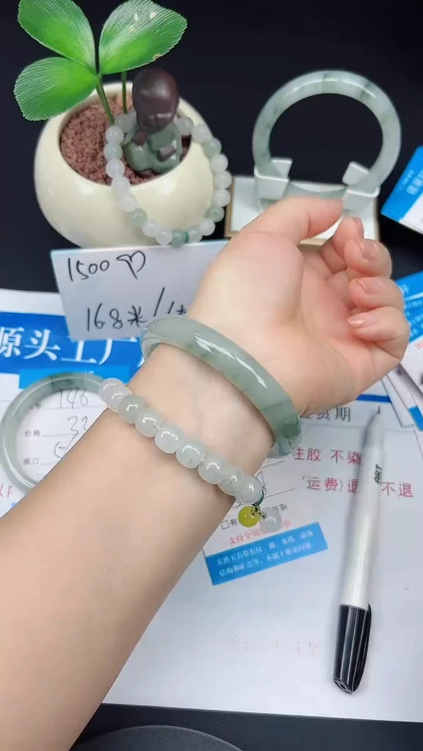 未镶嵌手镯石英质玉147-59/60