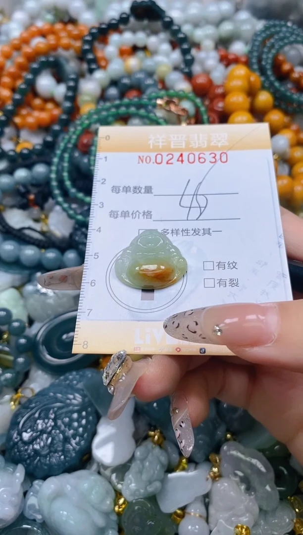 颈饰未镶嵌翡翠闪购0240630