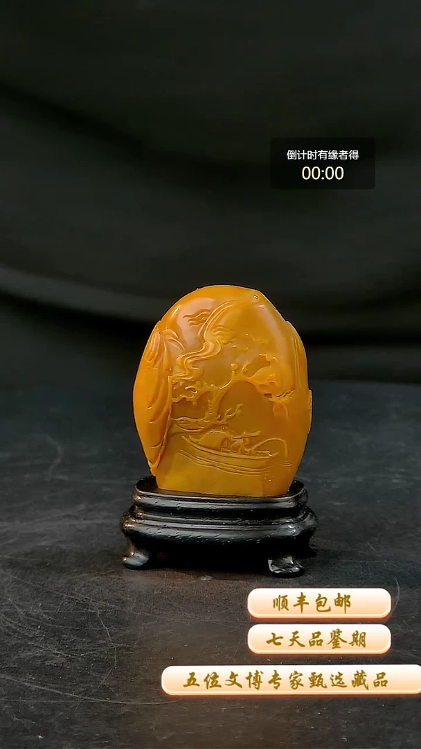 寿山石印石一物一拍