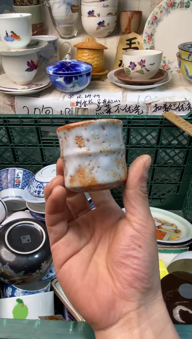 瓷片乌*易雅堂瓷器小店081