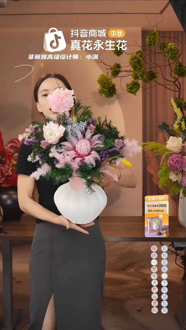 ：     花+花瓶一套