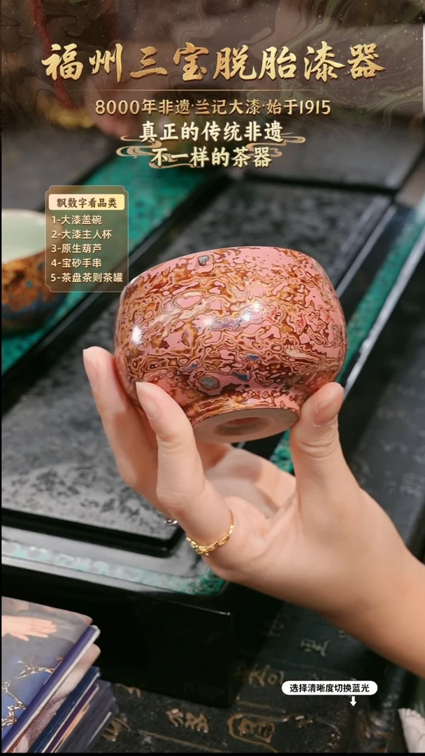 兰记手工漆器-一物一拍 以商品图片为主