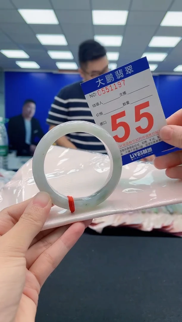 翡翠手镯未镶嵌AAAAAAAAA