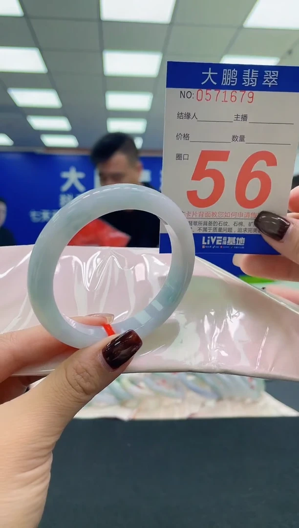 未镶嵌手镯翡翠 AAAAAAAAAA