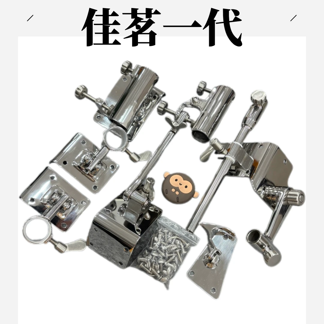 佳茗金属 一代 不锈钢钓箱配件加厚包角一帆花喜化式天元雷臣练球