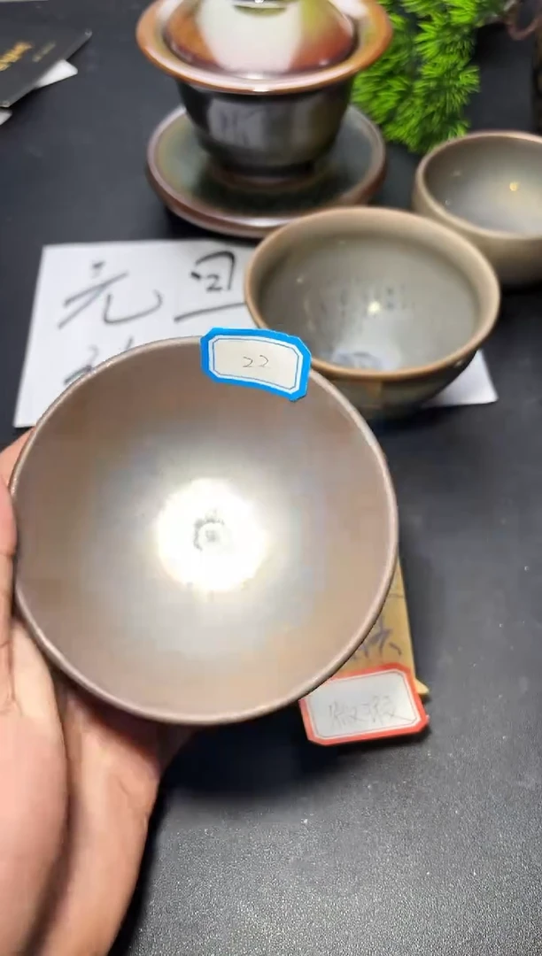 茶盏22（微瑕）叶紫建盏