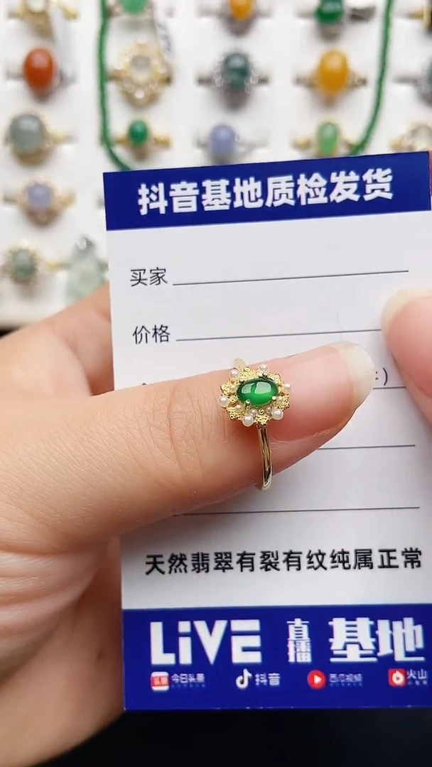 翡翠戒指银S925镶嵌1111