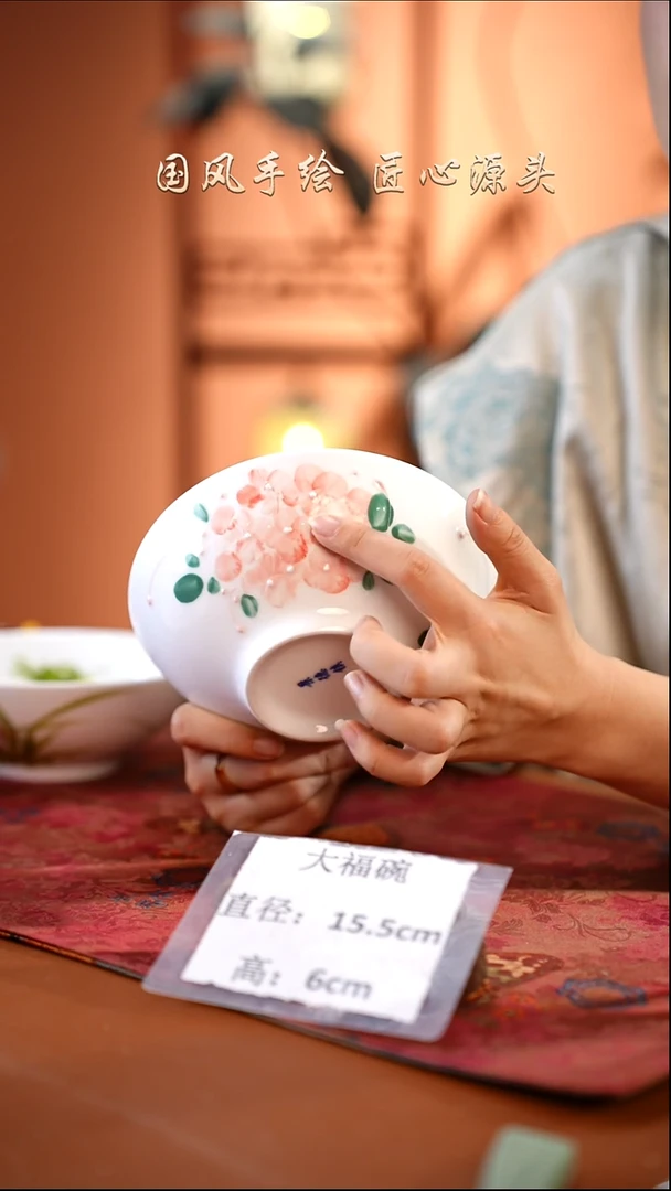 陶瓷景德镇高温釉中彩大福碗直径15.5高6
