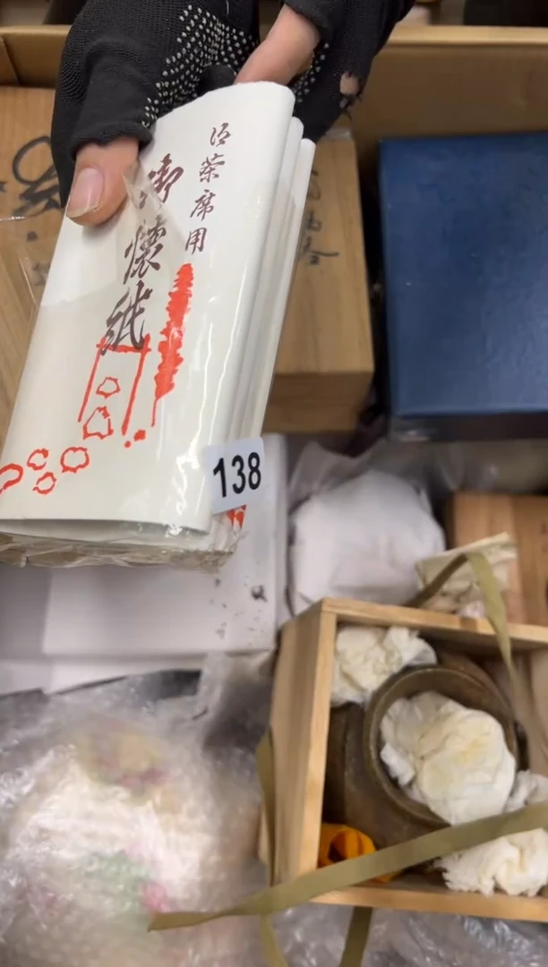 【闪购商品】额138中古商品谨慎参拍
