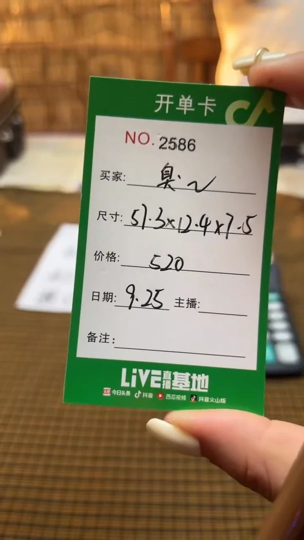 非金属珐琅臭*玉见手镯甄选