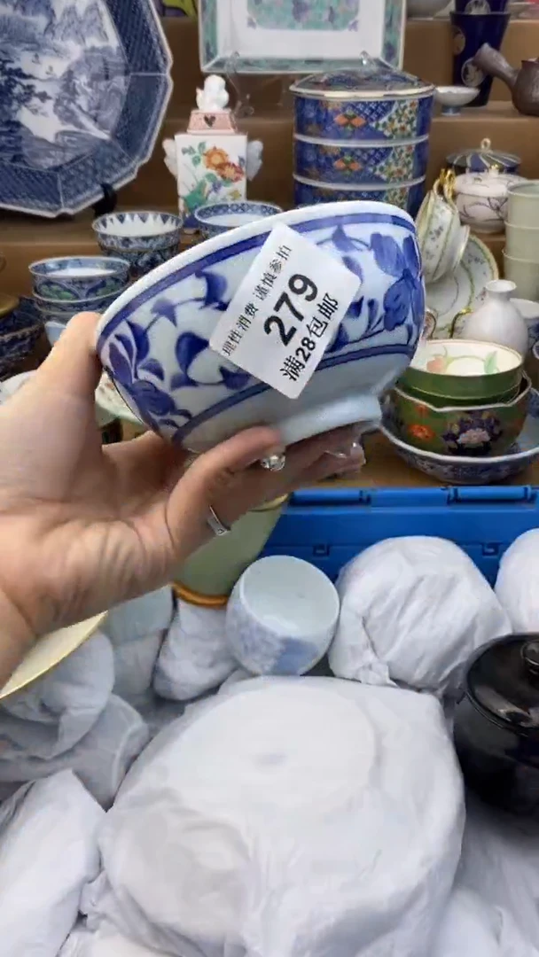 【闪购商品】杯瓷色工艺品品品品279