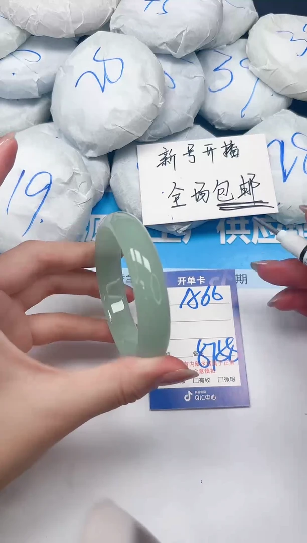 未镶嵌手镯石英质玉A66/5758