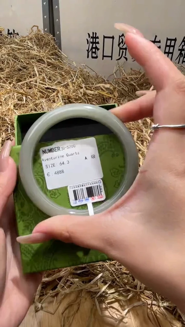 未镶嵌手镯石英质玉G5200LV