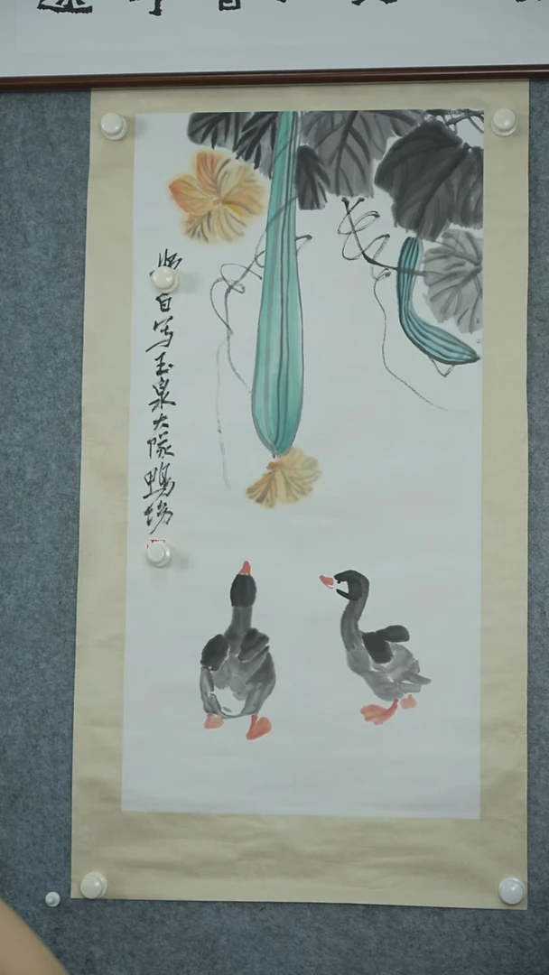 竖款【辽拍】娄先生-画作 V250709-2-357