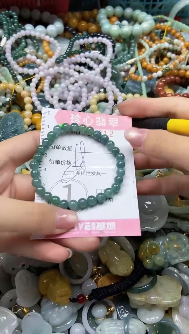 颈饰未镶嵌翡翠闪购0396812多样性发其一