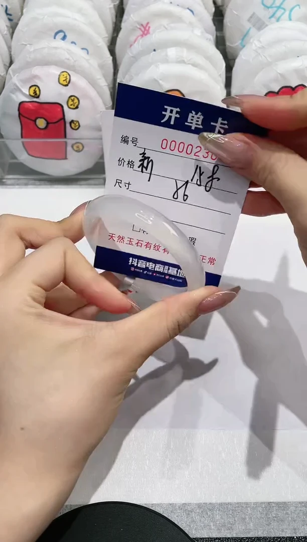 【闪购商品】玛瑙/玉髓手镯未镶嵌230