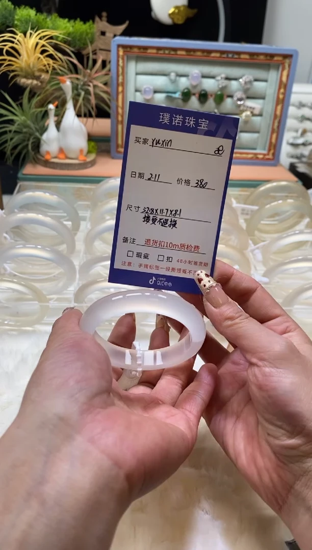 【闪购商品】玛瑙/玉髓手镯未镶嵌9