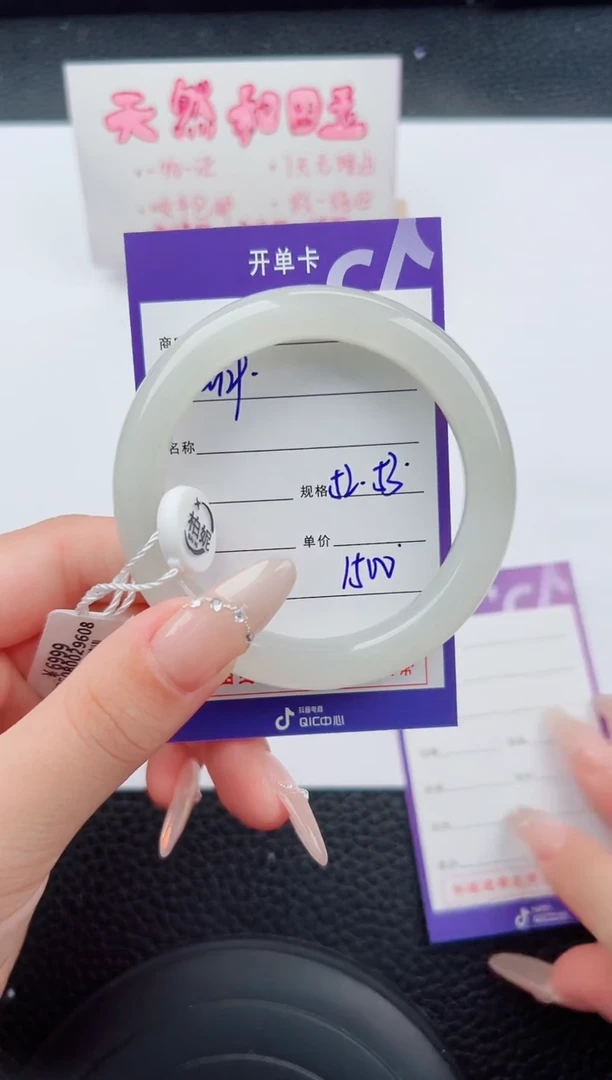 未镶嵌手镯和田玉129碎玉微色差T5