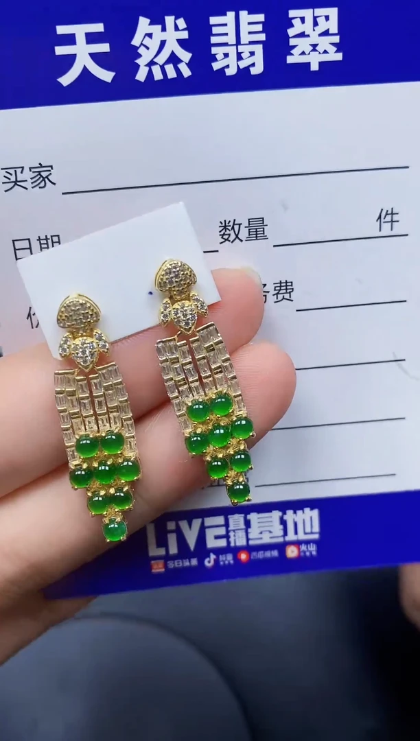 银S925镶嵌戒指翡翠89