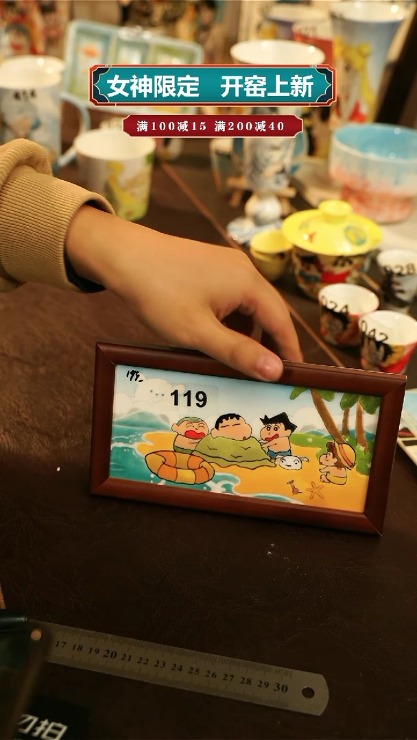 【闪购商品】杯景德镇高温釉下彩原创手陶瓷119