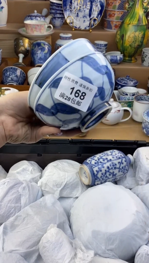 杯 瓷色工艺品品品品168