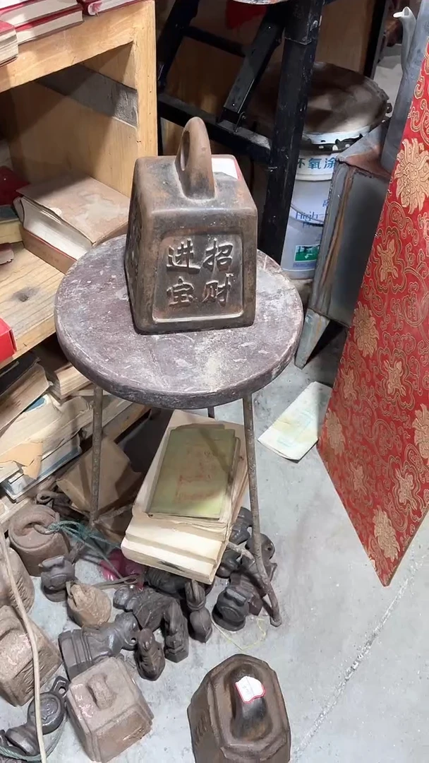铁秤砣复古怀旧民间收藏