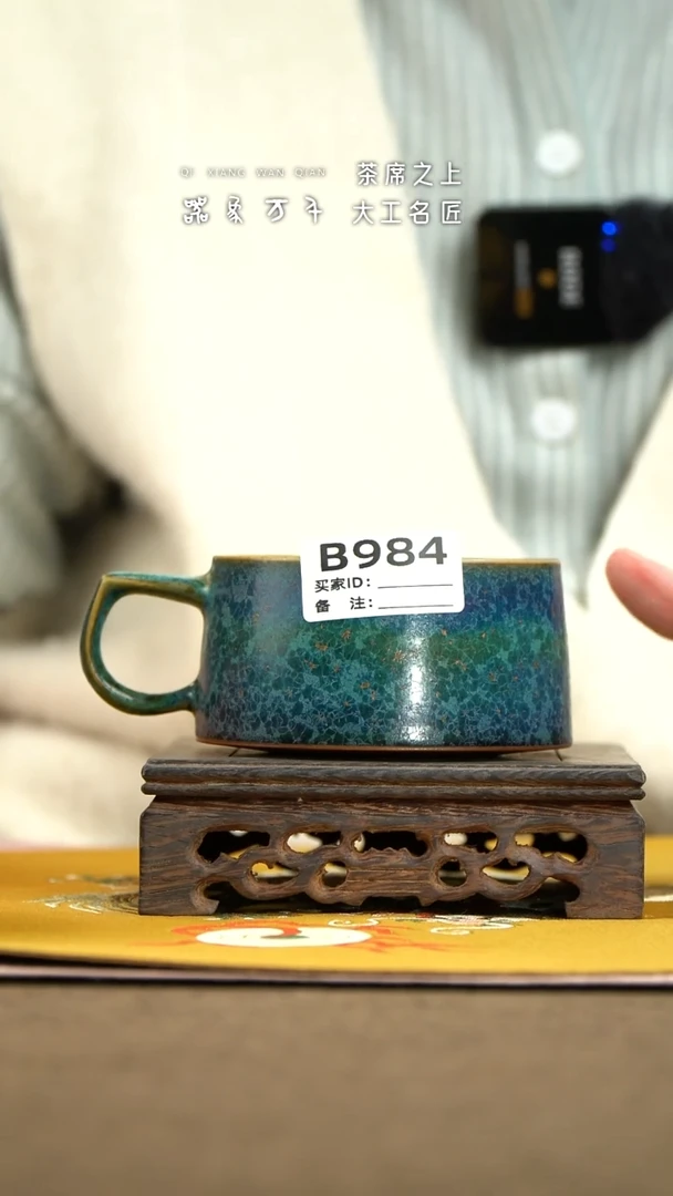 【器象万千】钧瓷手作美器 叶B984