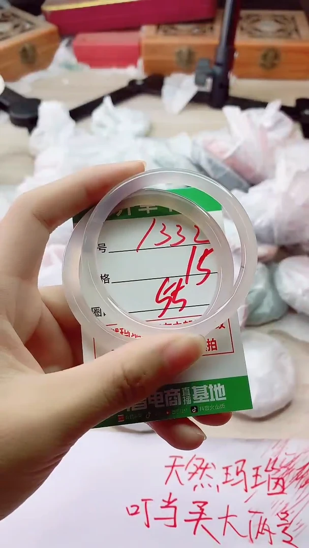 手镯玛瑙/玉髓未镶嵌1332