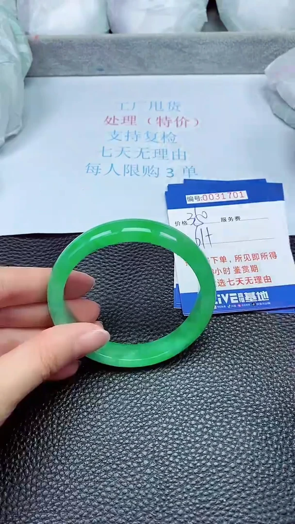 饰品拍下以实物为准31701